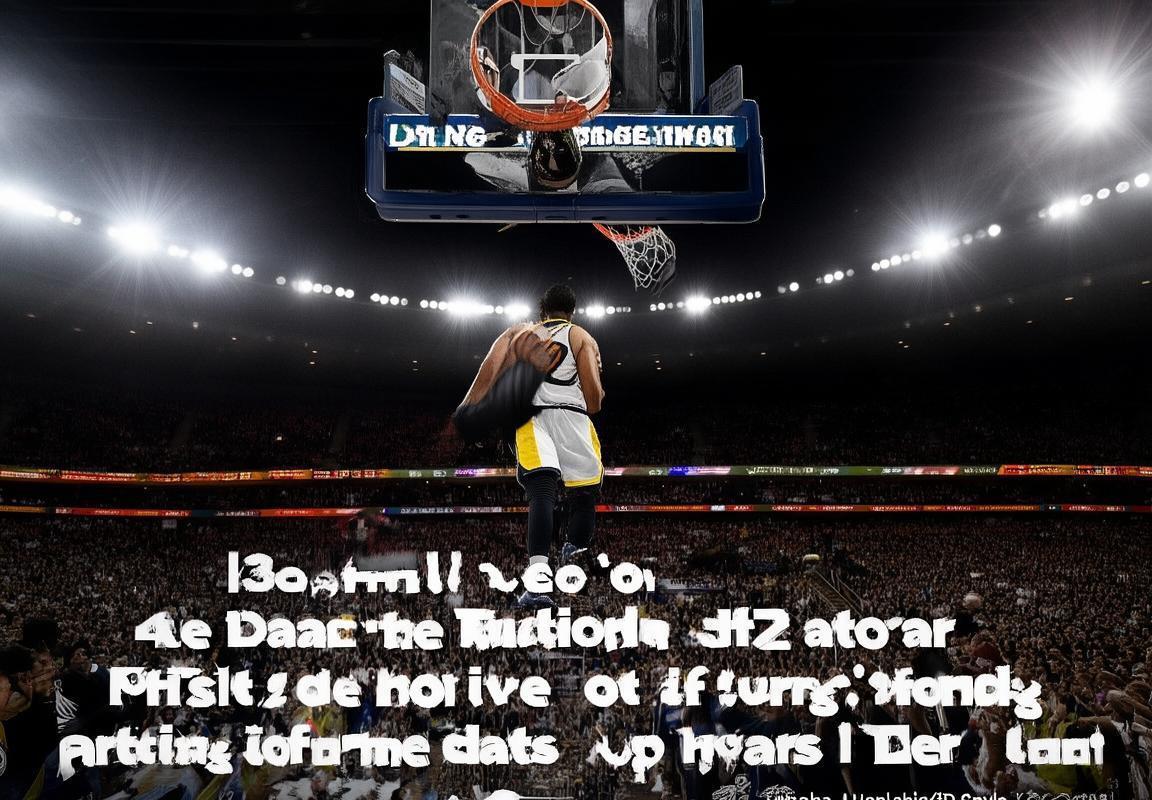 2018年NBA勇士奇才经典对决：战术解析与球星亮点(图3)